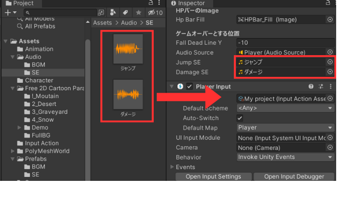 音声ファイルをドラッグ
