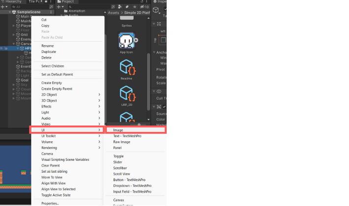 Imageの作り方の画像