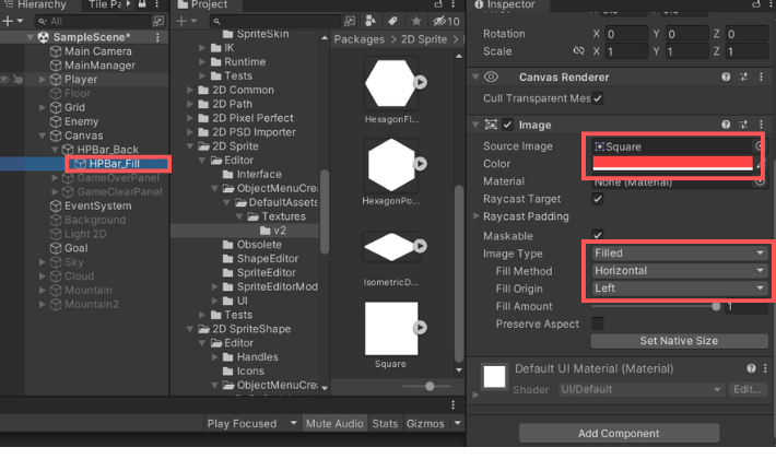 Imageの各種設定の画像