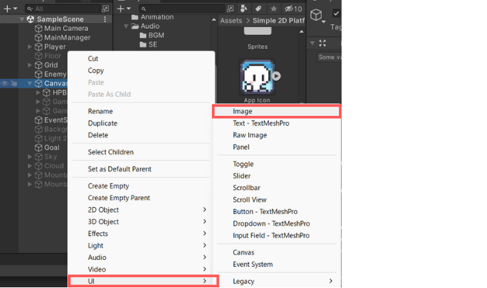 Imageの作り方の画像